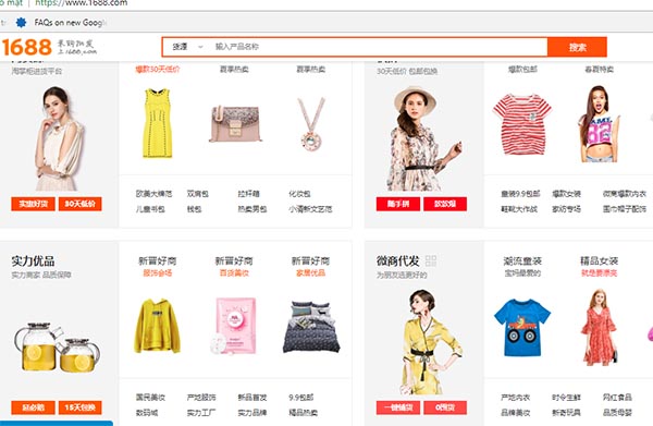 Tổng Hợp Những Trang Web Bán Hàng Trung Quốc Giá Sỉ