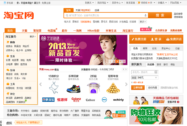 Taobao – Ứng dụng mạng xã hội siêu mạnh của Alibaba  Nhận Ship Hàng - Một  chữ tín, vạn niềm tin